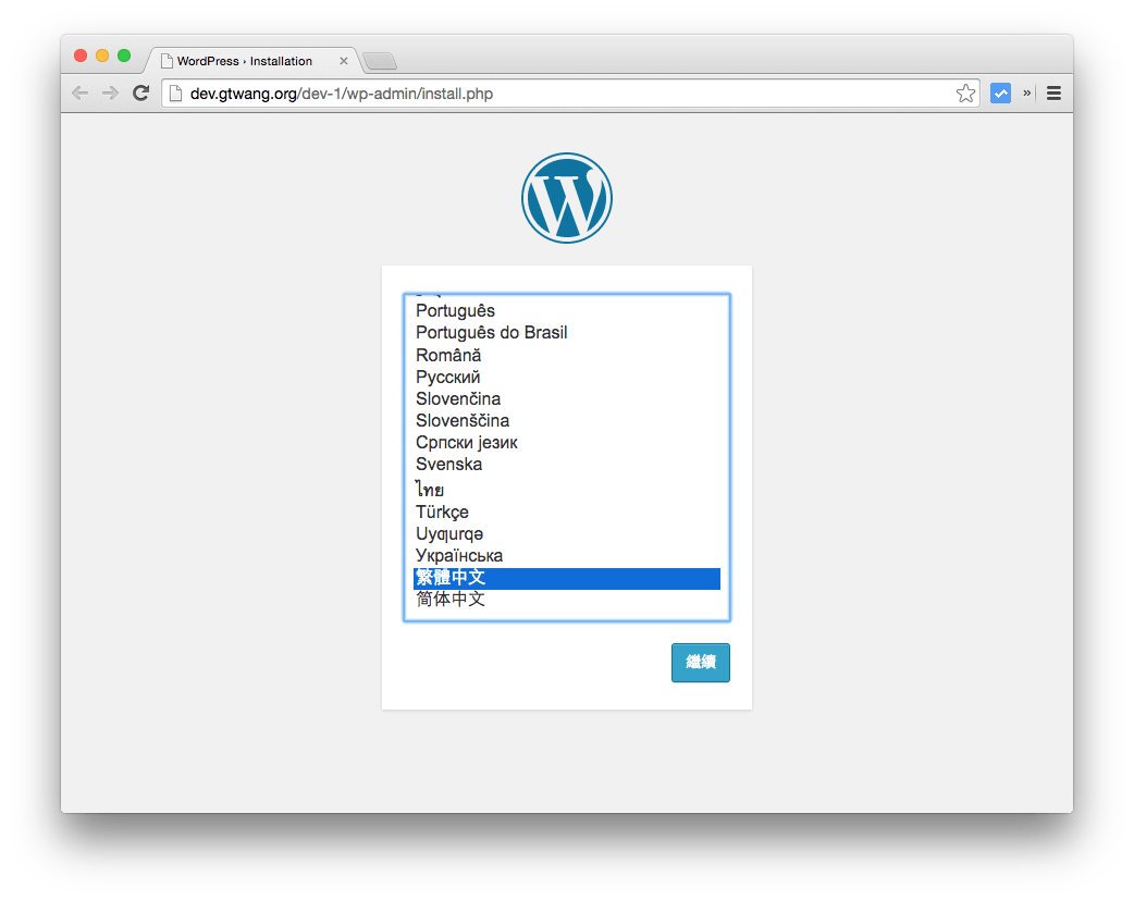 dreamhost-one-click-install-wordpress-4