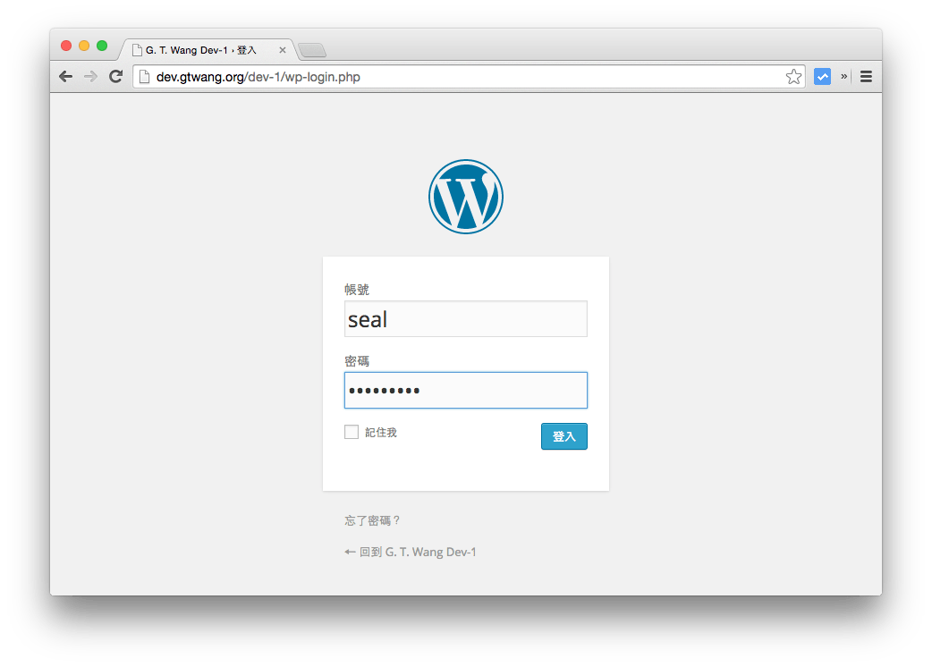 dreamhost-one-click-install-wordpress-7