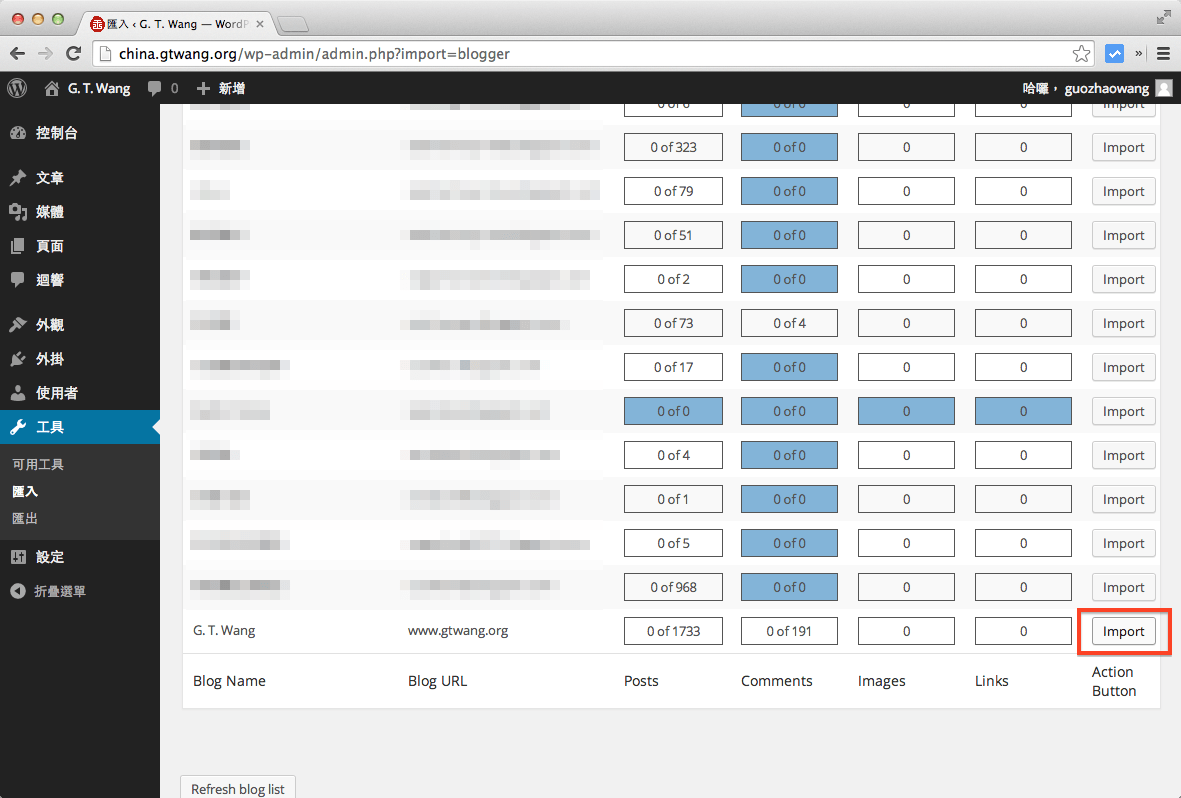 wordpress-to-blogger-6