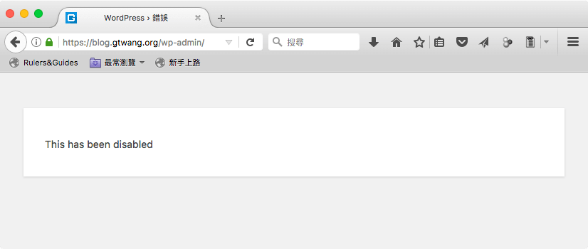 WordPress 關閉正常登入網址