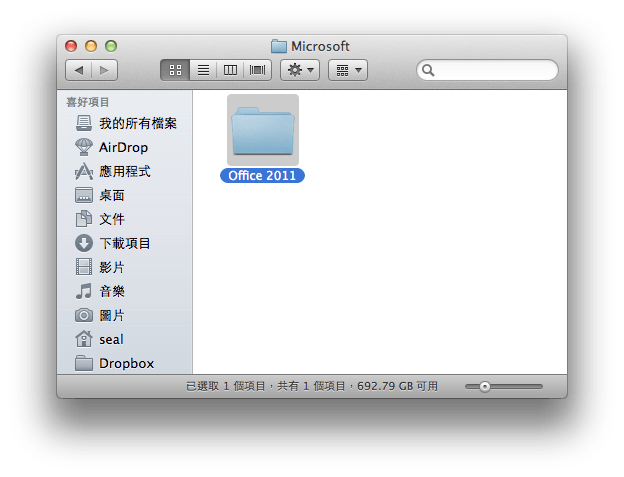 remove-office-for-mac-2011-4