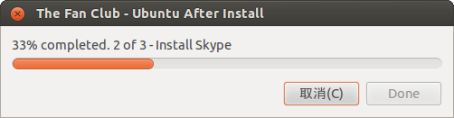 ubuntu-after-install-skype