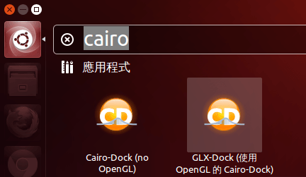cairo-dock-1