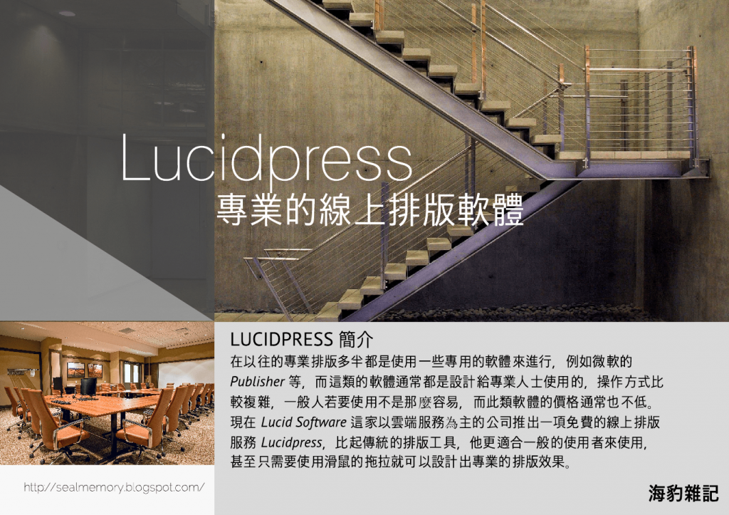 lucidpress_example