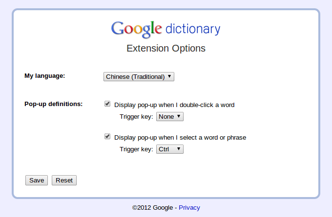 google-chrome-dictionary-4