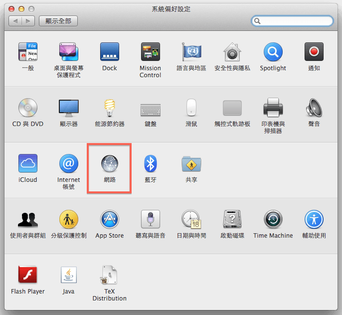 mac-system-pref