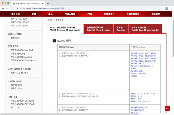 ez100pu windows 7 driver