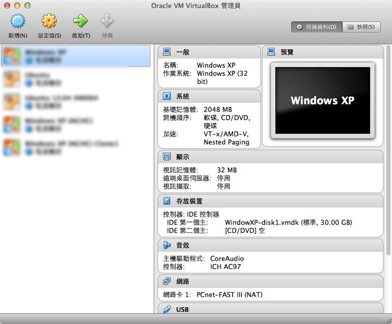 windows-7-virtualbox-1