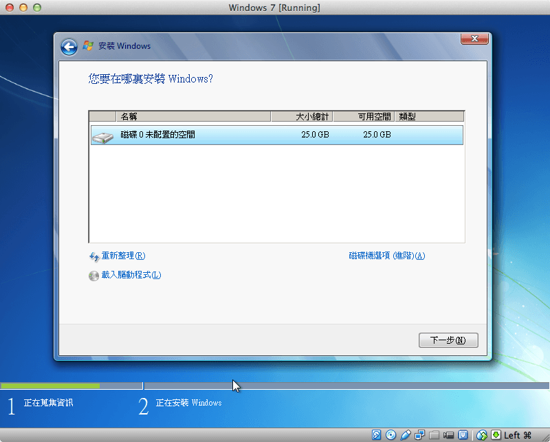 windows-7-virtualbox-13