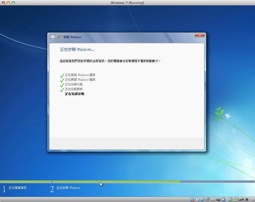 Windows 7 virtualbox image