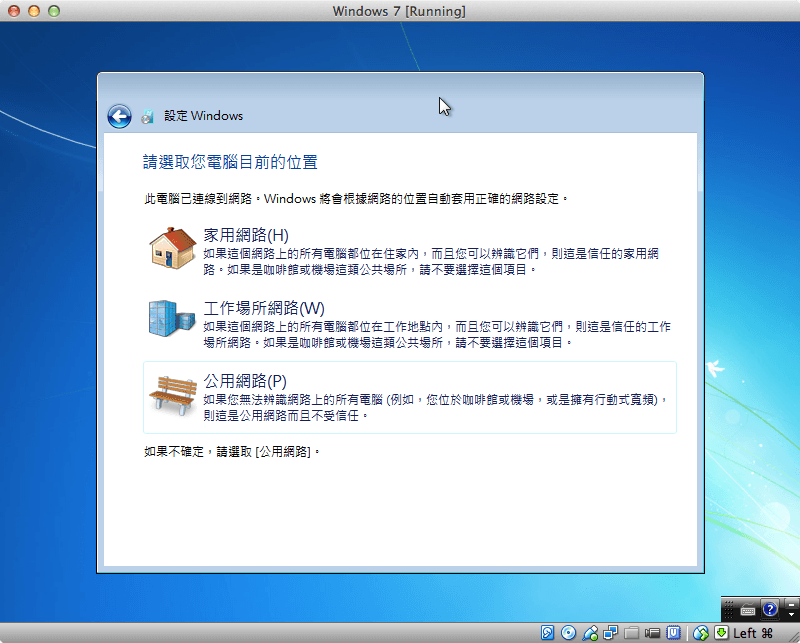 windows-7-virtualbox-21
