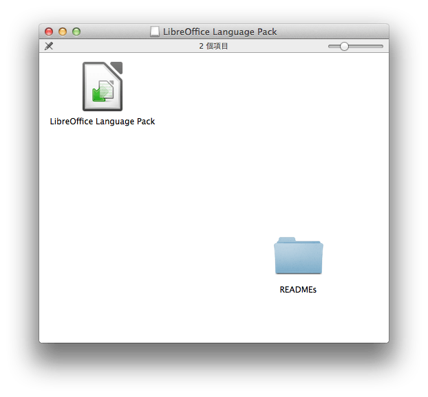 Install-LibreOffice-language-pack-1