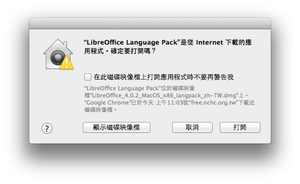 Install-LibreOffice-language-pack-2