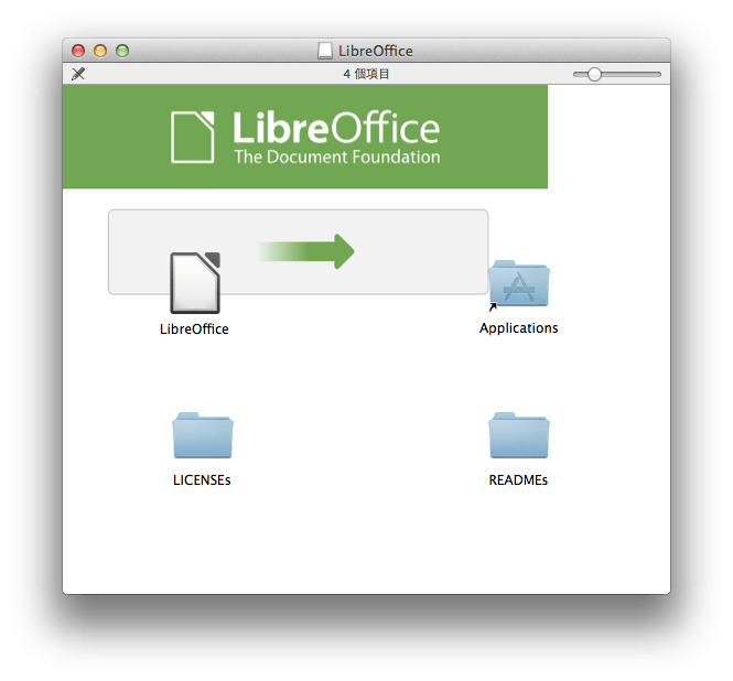 Install-LibreOffice4