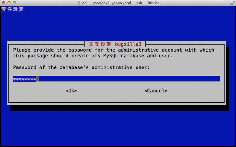 Bugzilla 安裝步驟教學（Ubuntu Linux） G. T. Wang