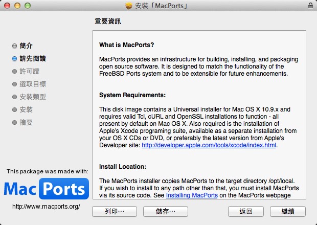 install-macports-2