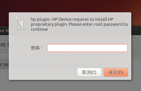 install_hp_printer_3