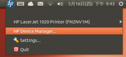 install_hp_printer_8