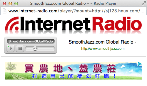 internet-radio-2