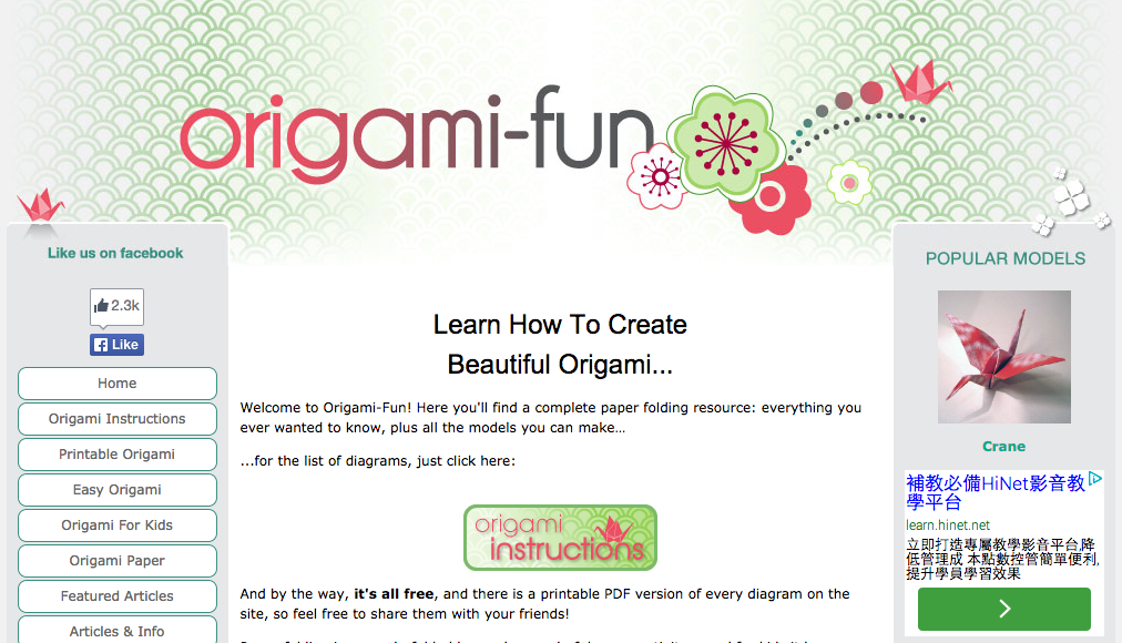 origami-fun-1