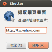 shutter-web-1