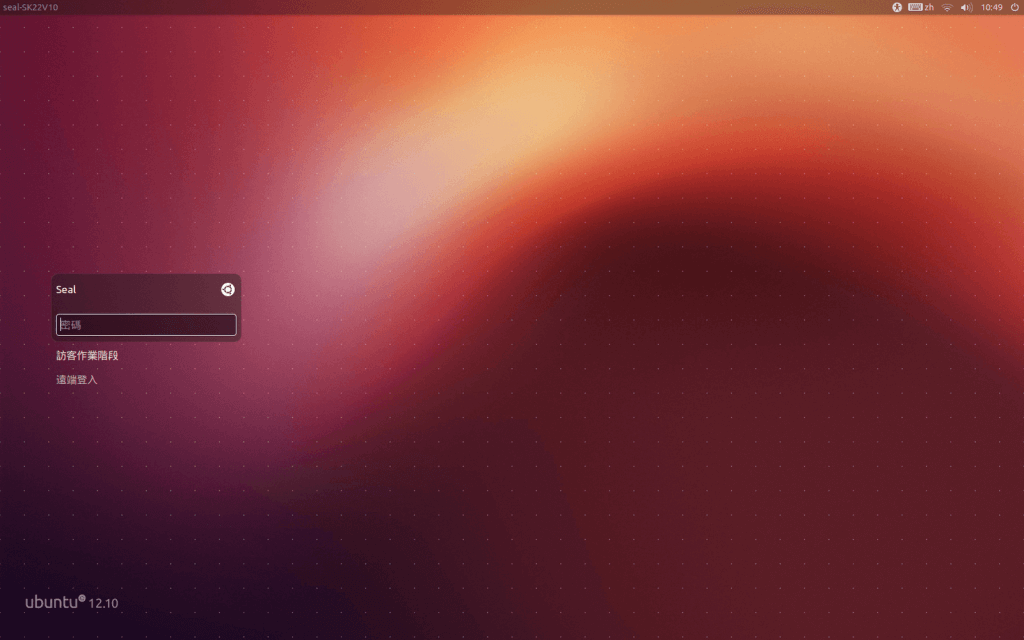 ubuntu-linux-login