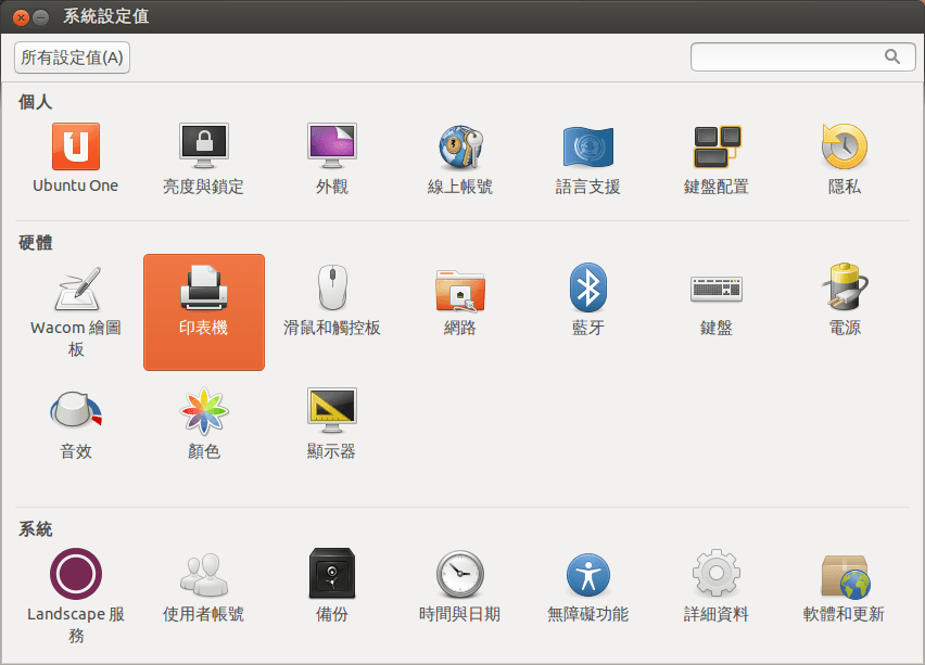 ubuntu_printer