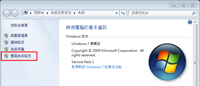 windows-page-file-1