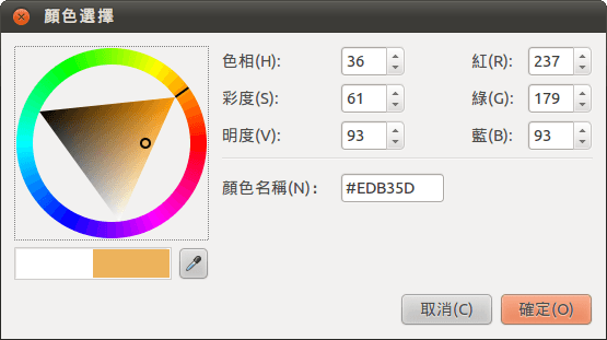 zenity-color-selection