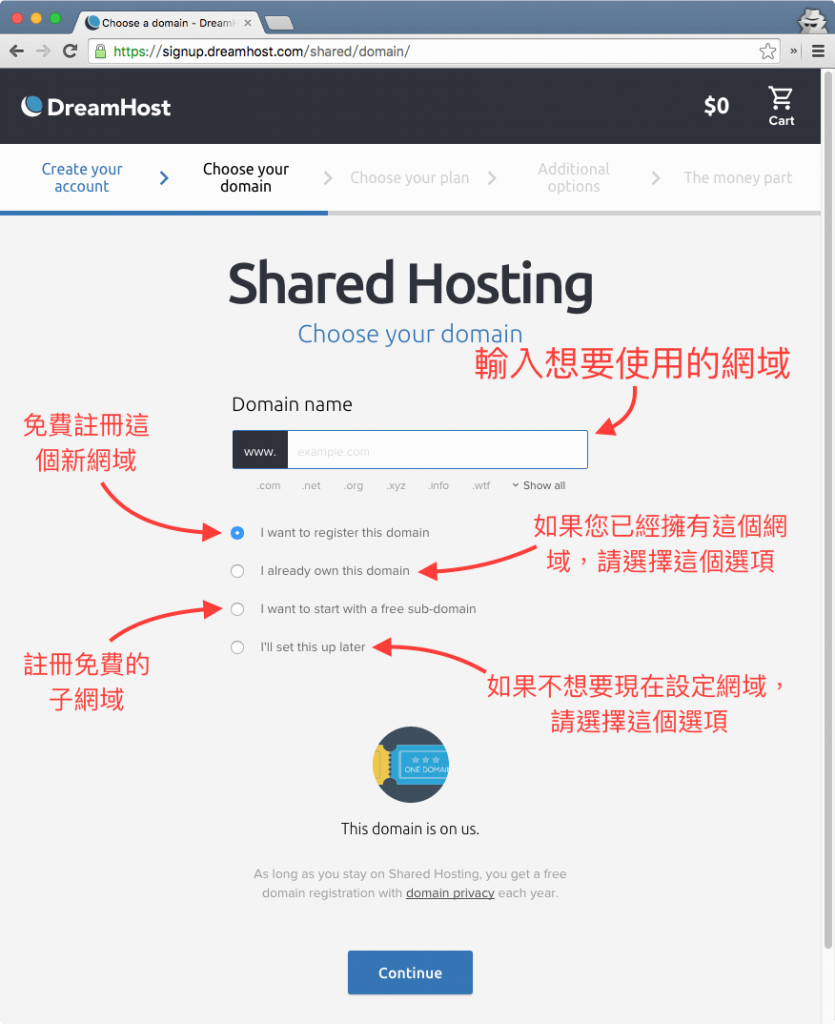 dreamhost-hosting-promo-code-gold245-13
