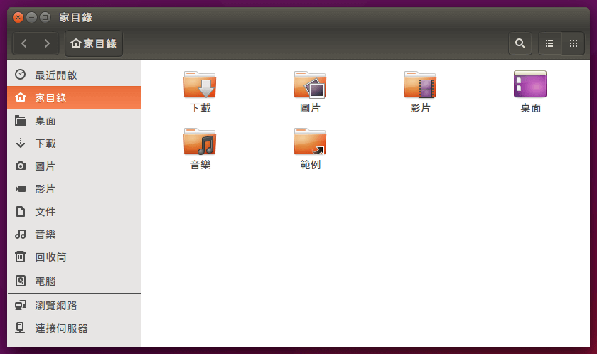 linux-file-manager-2