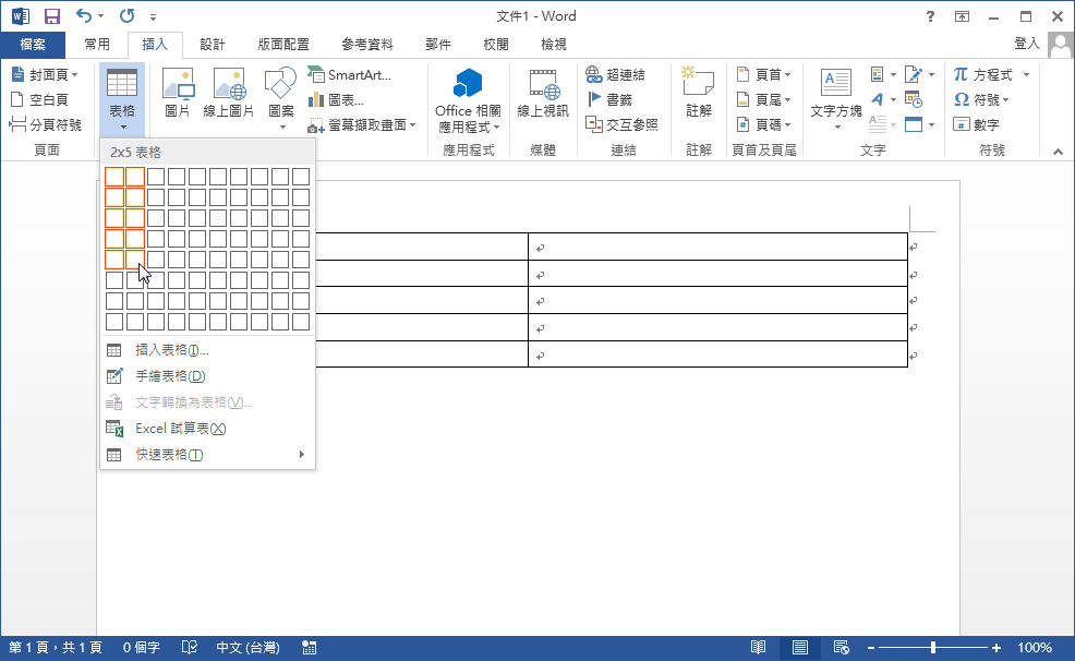 making-name-plate-table-card-using-word-and-excel-3