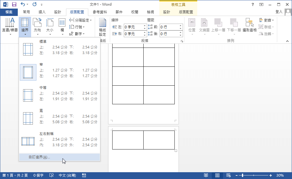 making-name-plate-table-card-using-word-and-excel-6