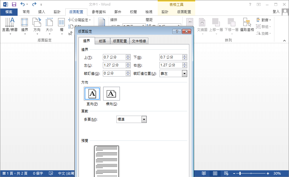 making-name-plate-table-card-using-word-and-excel-8