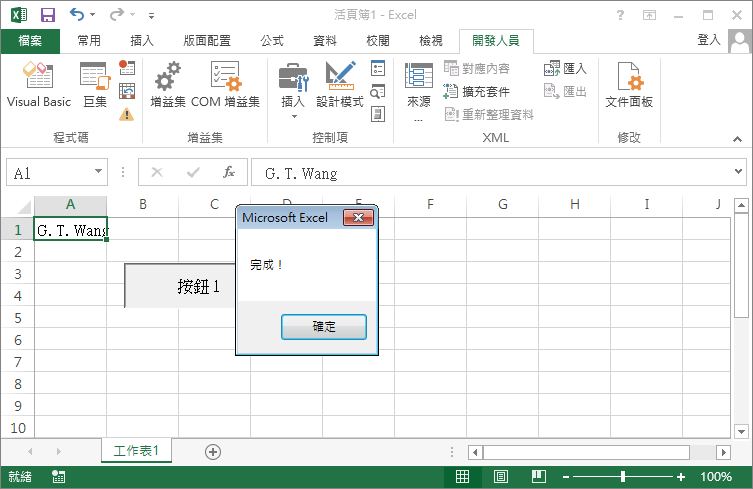 excel-vba-programming-create-button-and-macro-7