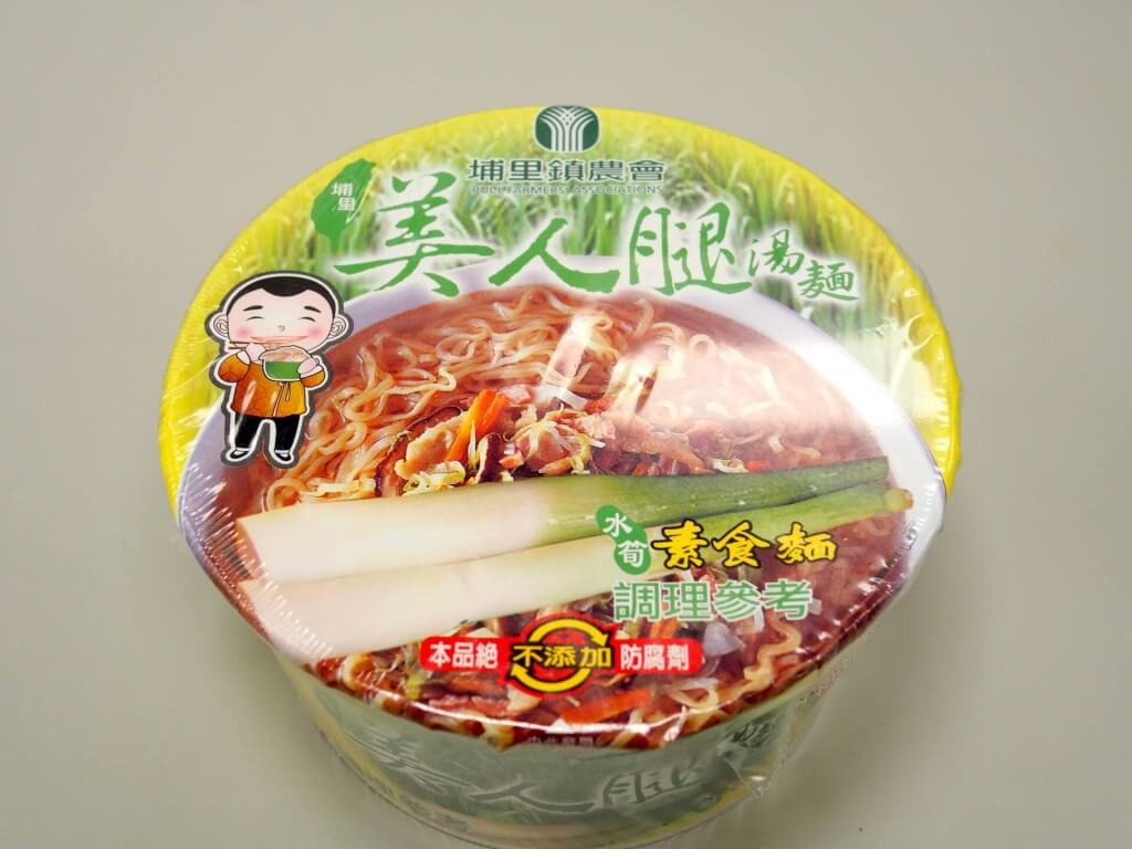 water-bamboo-instant-noodles-2