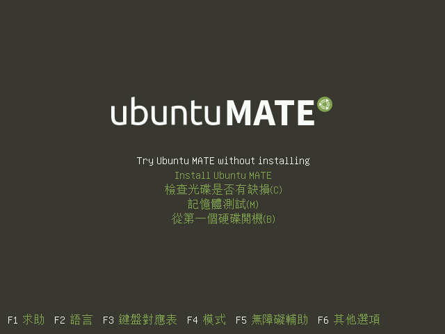 install-ubuntu-linux-to-usb-stick-1