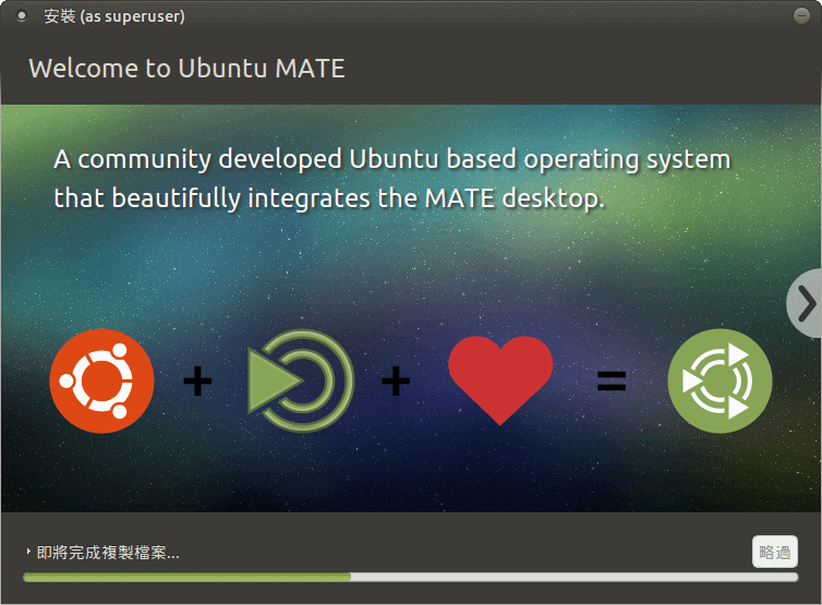 install-ubuntu-linux-to-usb-stick-12