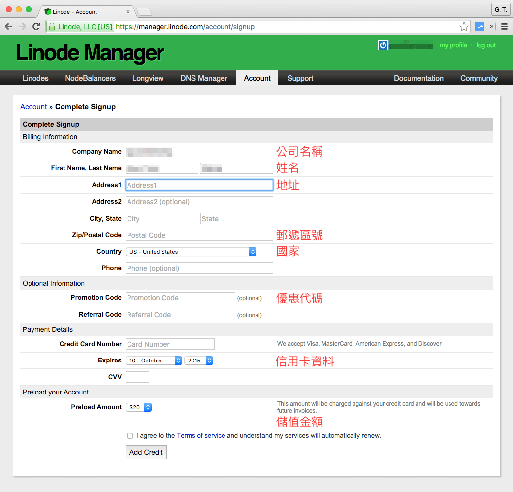 linode-vps-hosting-register-2