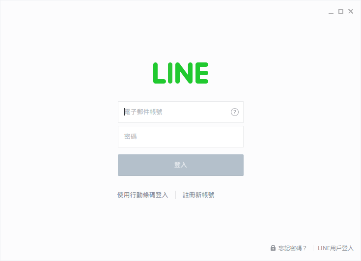 linux-install-line-chrome-app-4