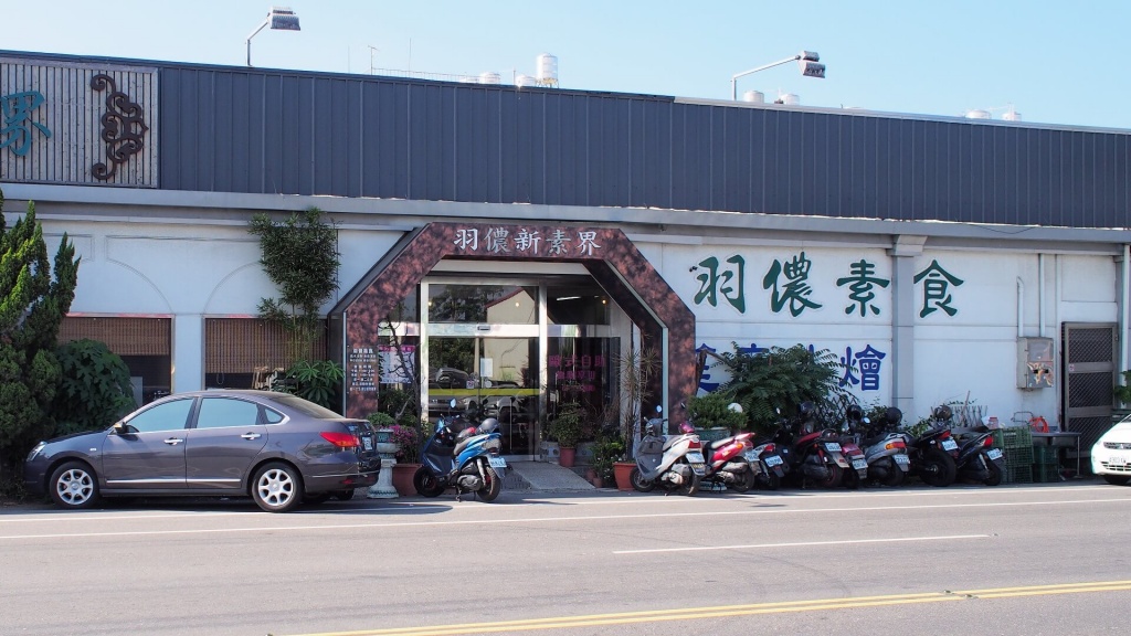 yunong-vegetarian-restaurant-chiali-tainan-77