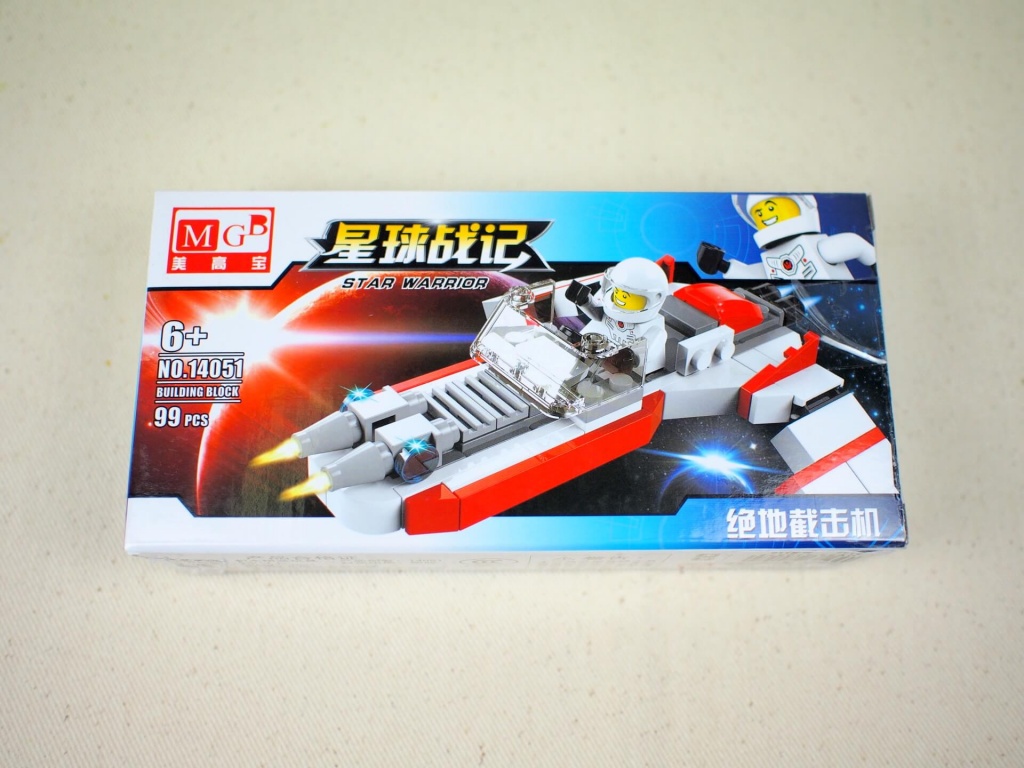 mgb-building-block-fire-spaceship-unboxing-3