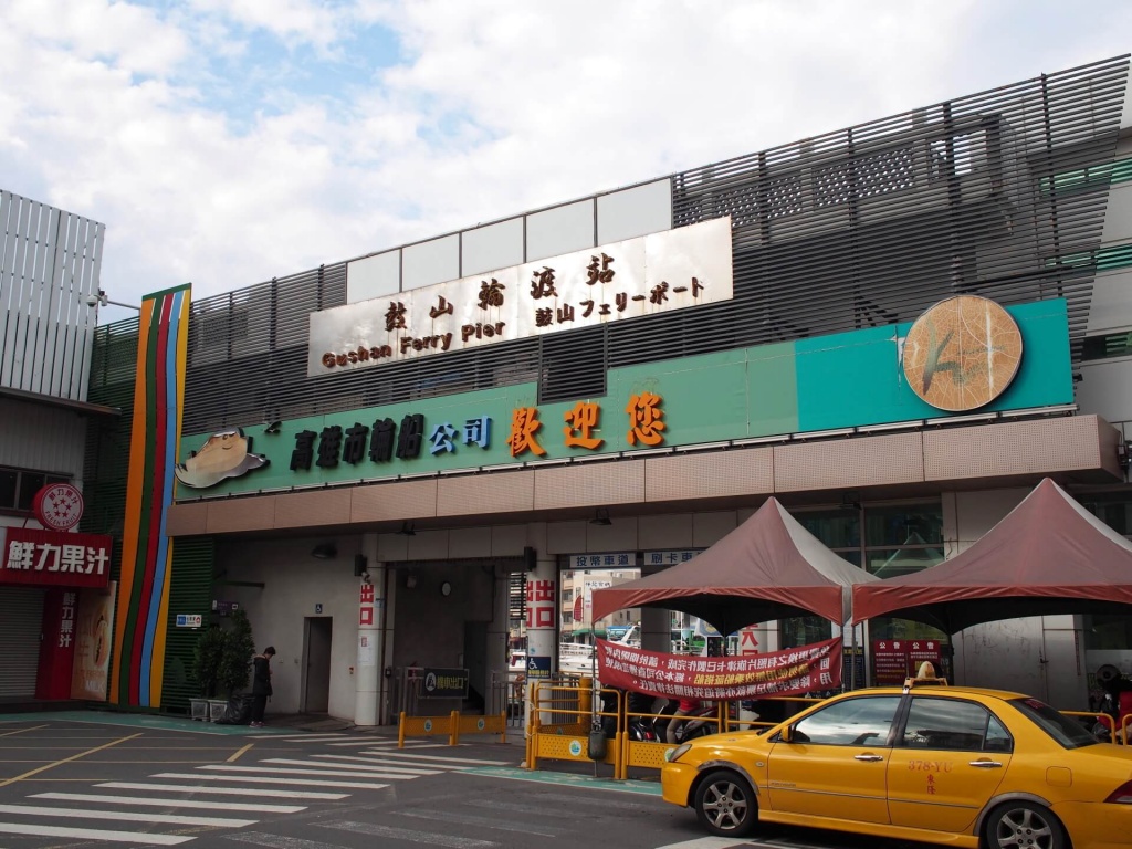 cijin–gushan-ferry-station-kaohsiung-60