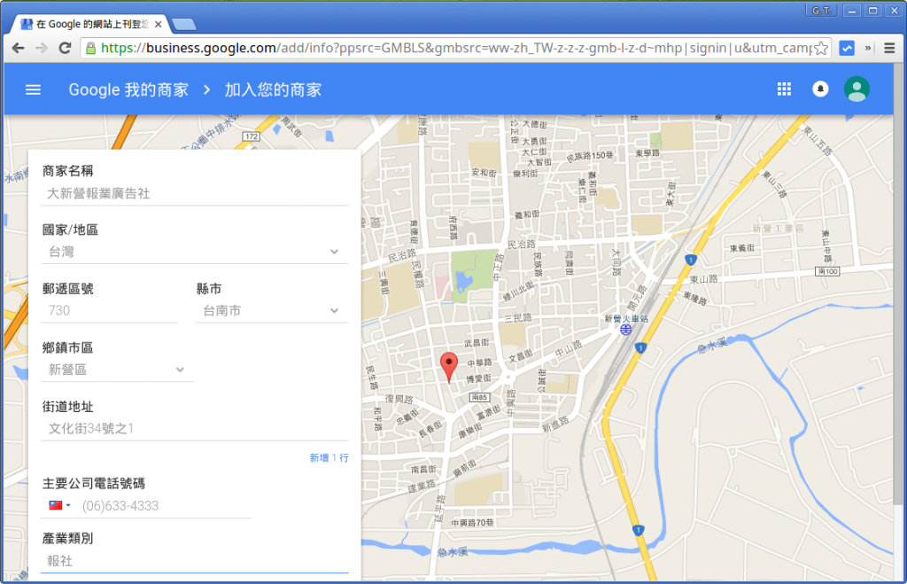 how-to-add-local-business-to-google-maps-6