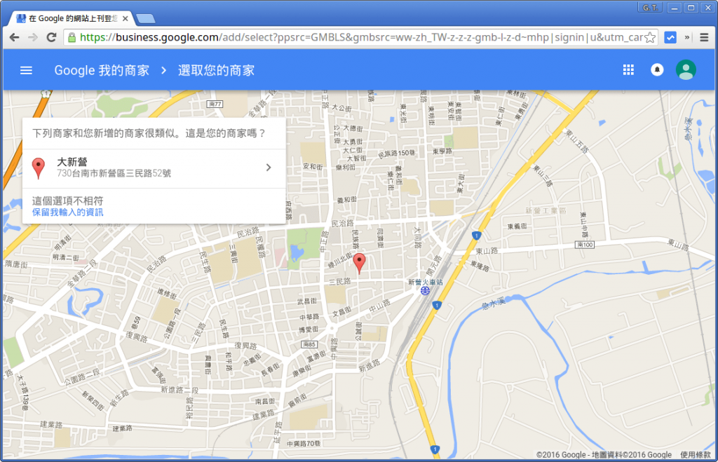 how-to-add-local-business-to-google-maps-8