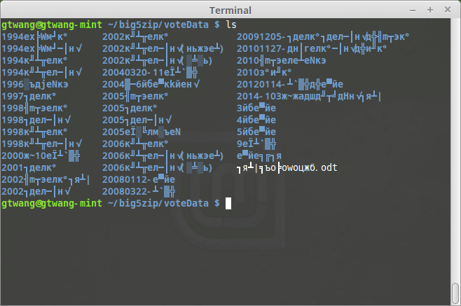 linux-decompression-chinese-zip-files-1