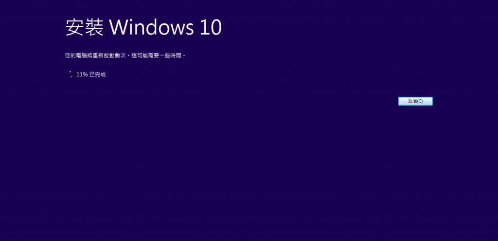 upgrade-to-windows-10-9
