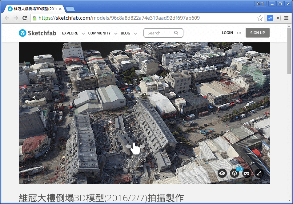 earthquake-0206-in-tainan-5
