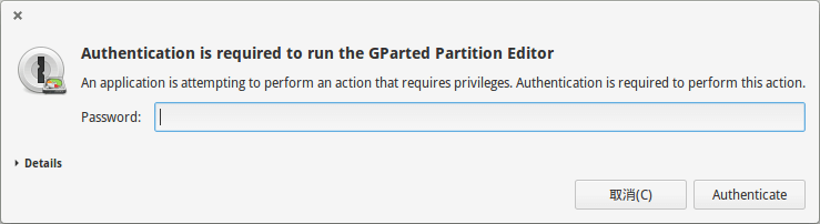 gparted-in-linux-1