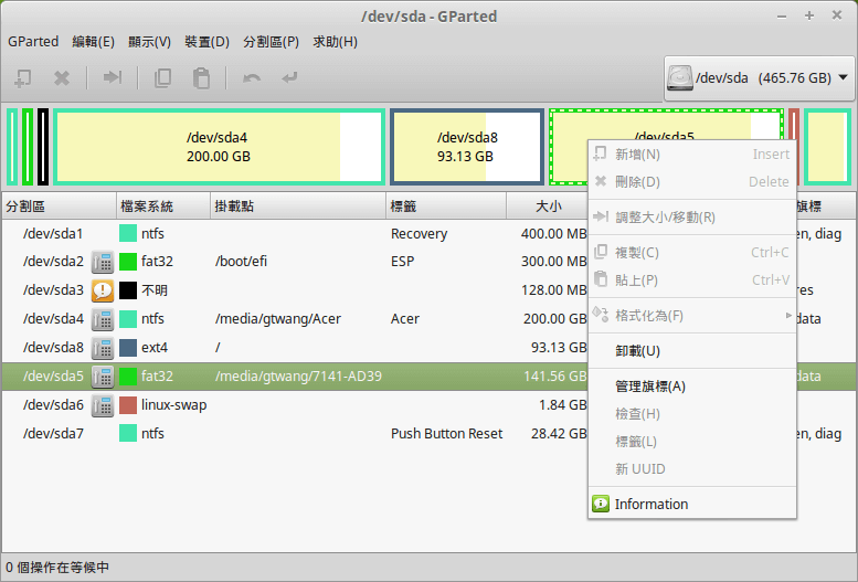 gparted-in-linux-21